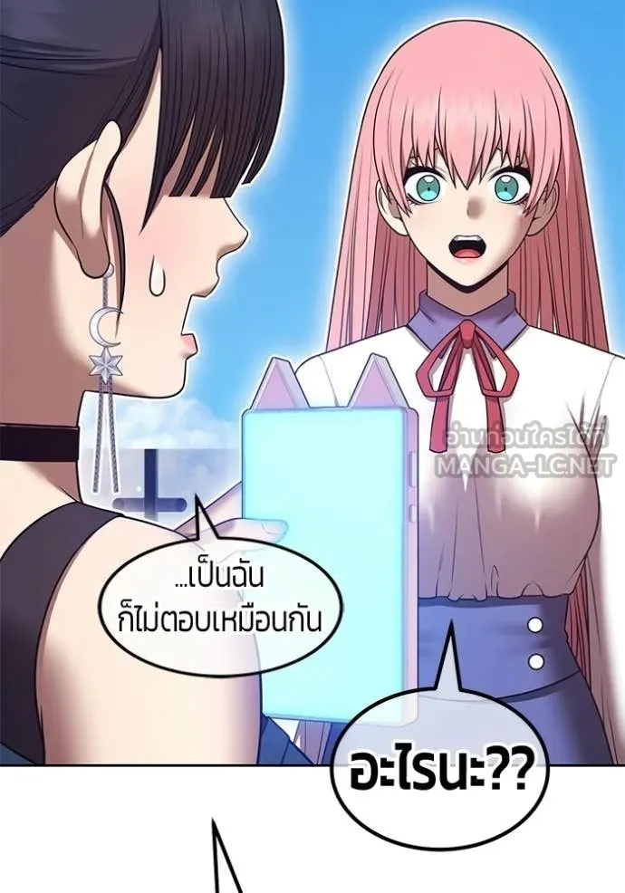 หน้า 257 จาก 446