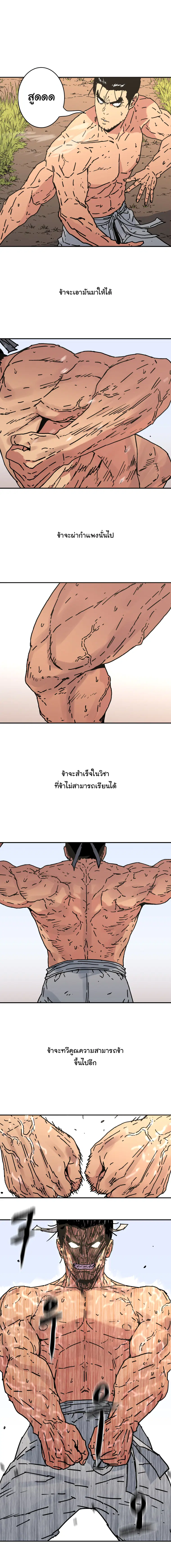 หน้า 4 จาก 17