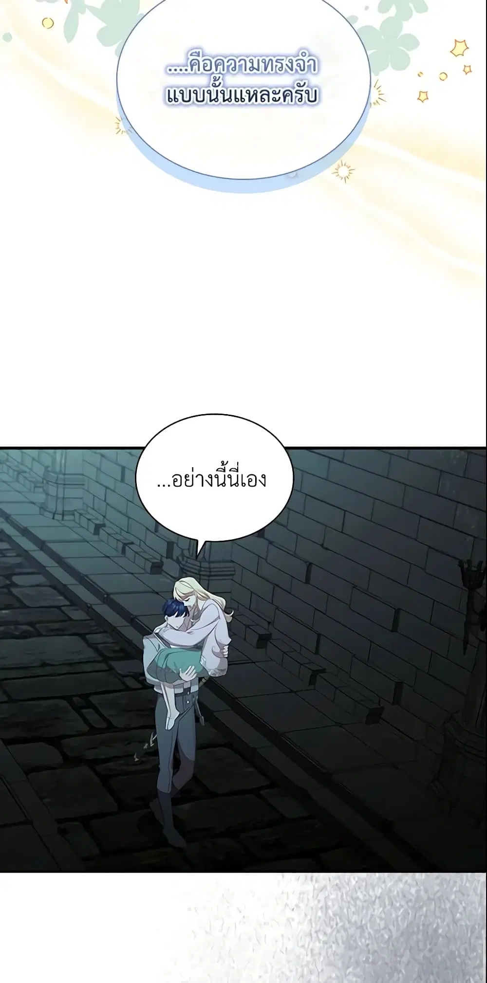 หน้า 28 จาก 38