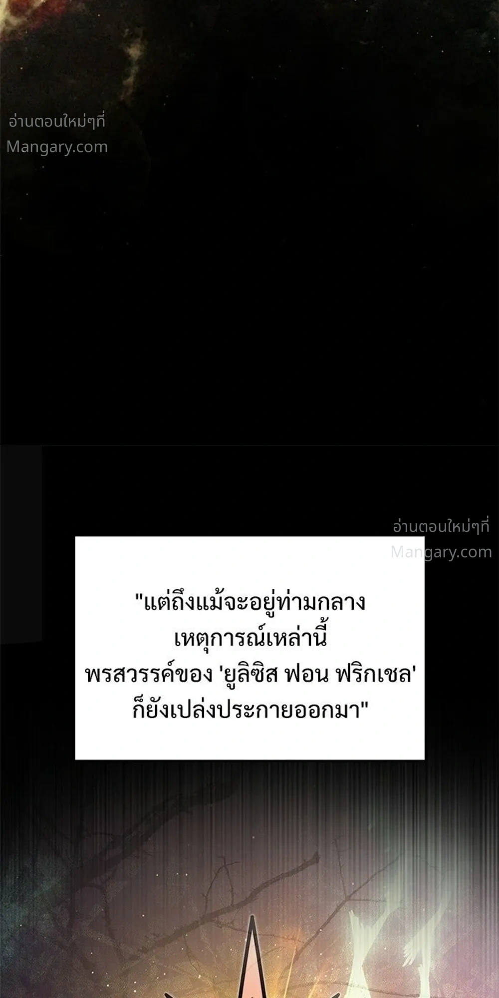 หน้า 8 จาก 67