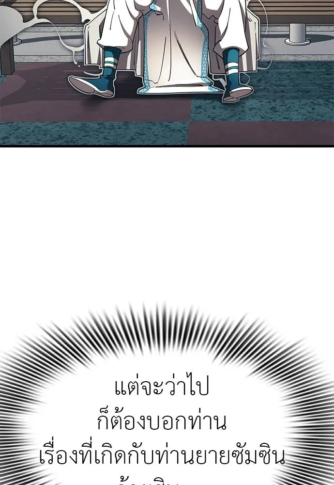หน้า 59 จาก 212