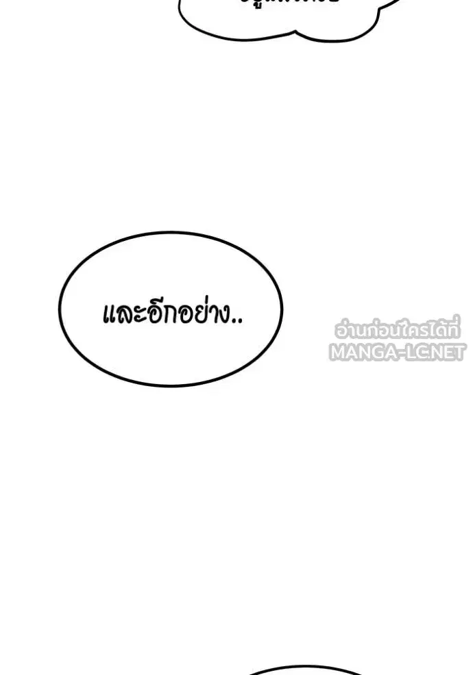 หน้า 53 จาก 145