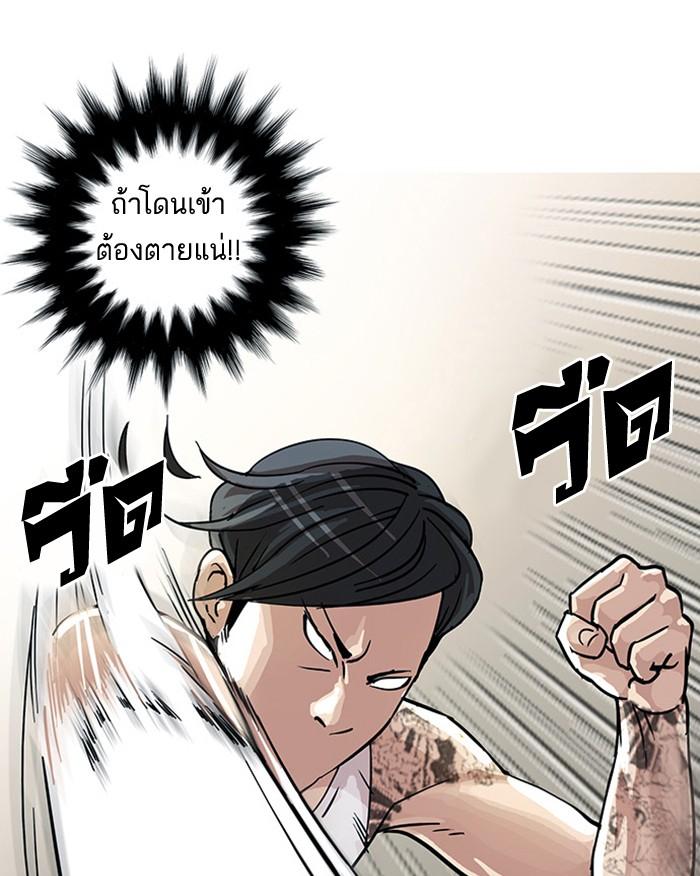 หน้า 29 จาก 74