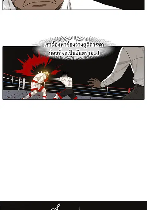 หน้า 21 จาก 144