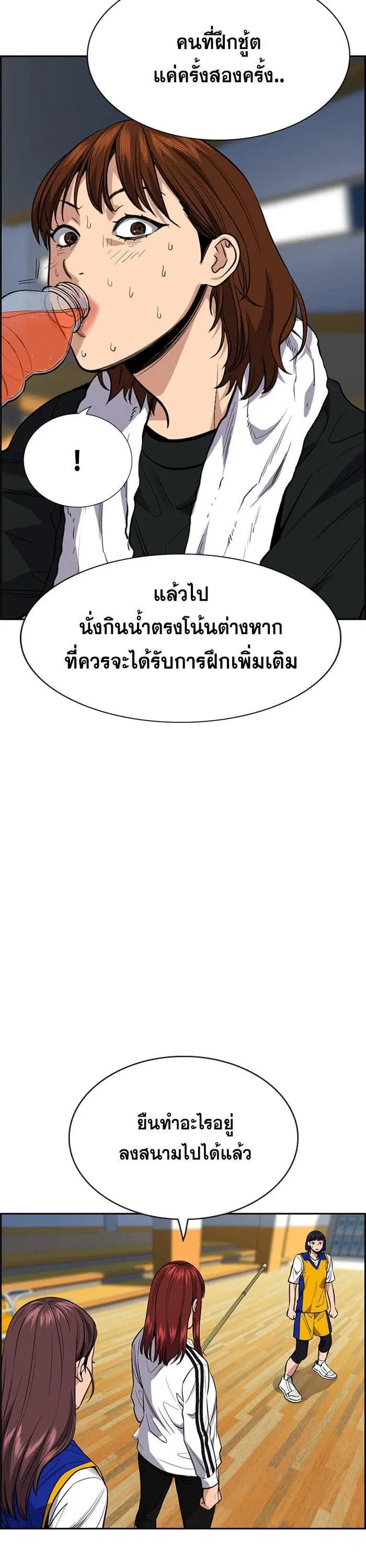 หน้า 15 จาก 48