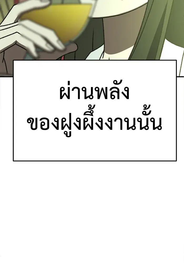 หน้า 50 จาก 175