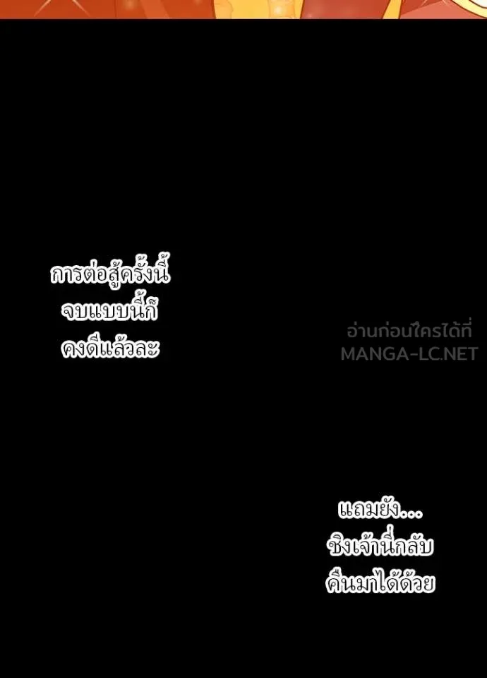 หน้า 75 จาก 104