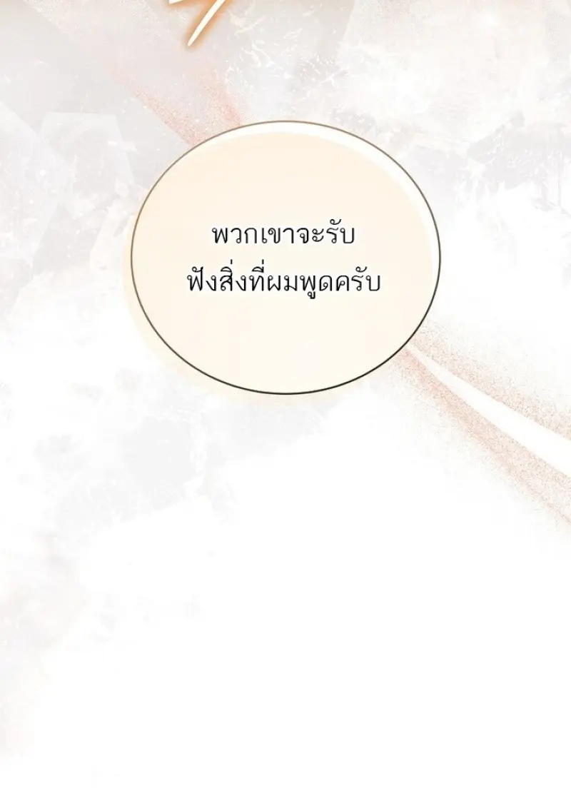 หน้า 155 จาก 155