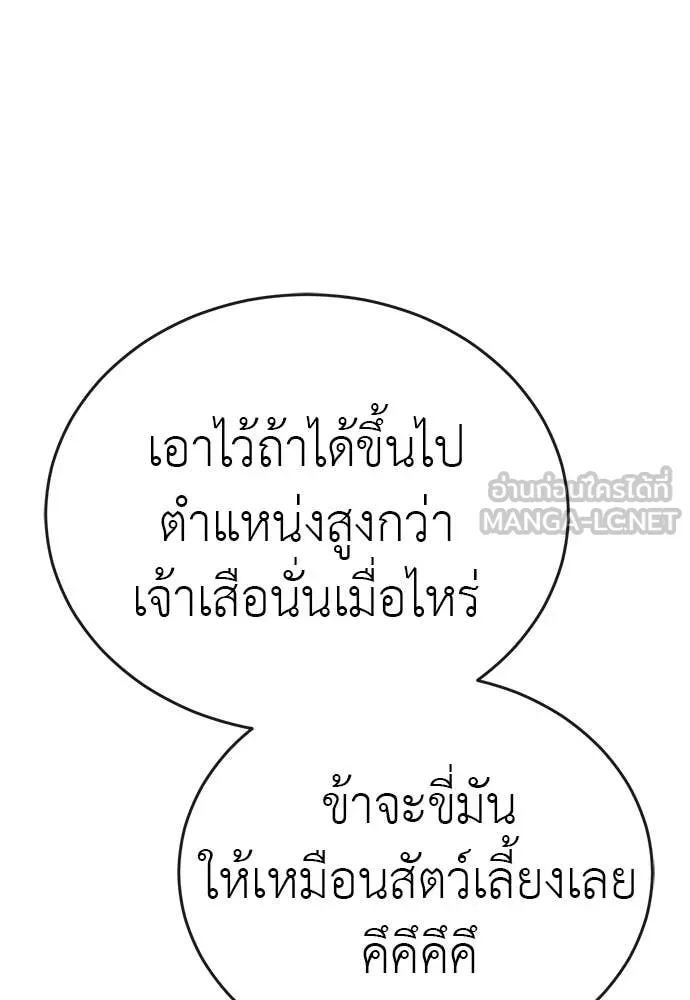 หน้า 23 จาก 188
