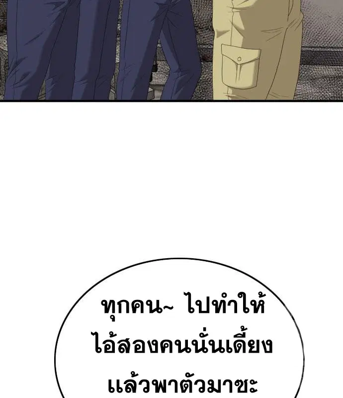 หน้า 3 จาก 204