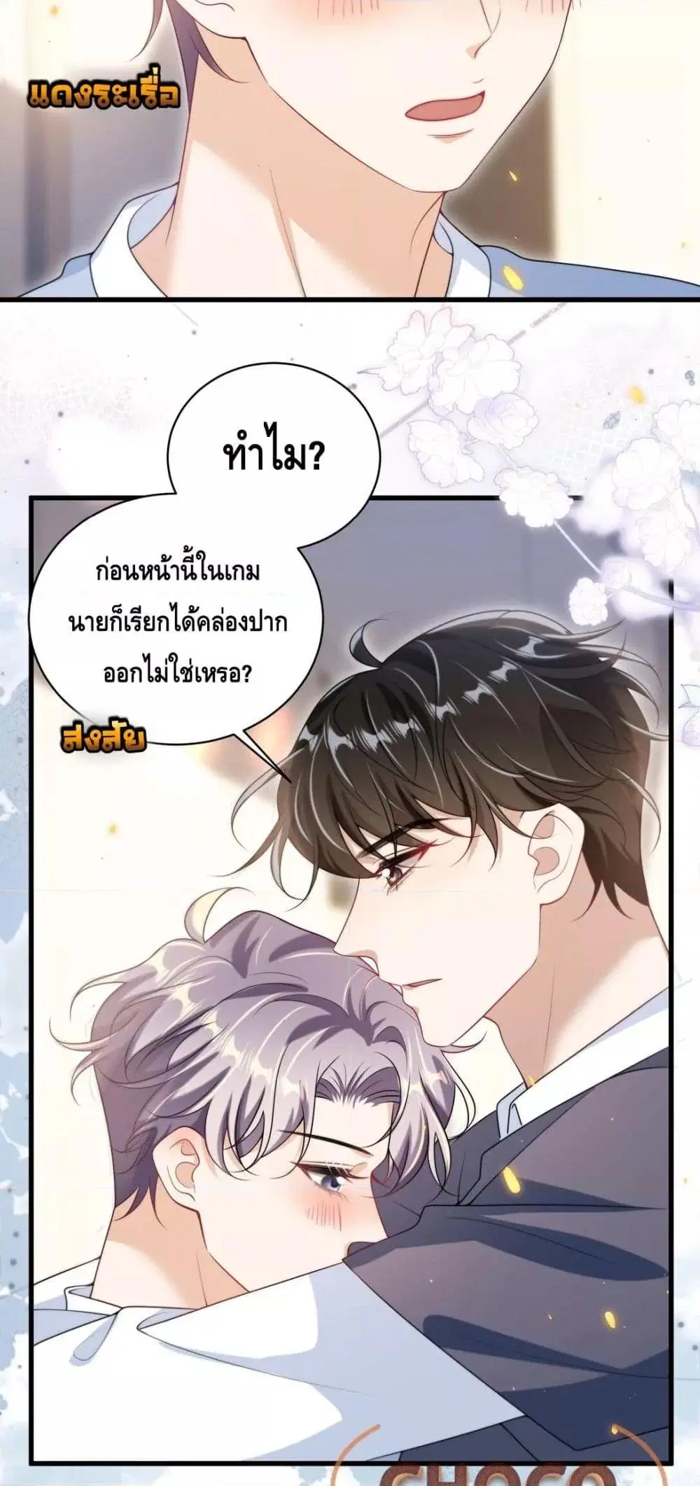 หน้า 7 จาก 32