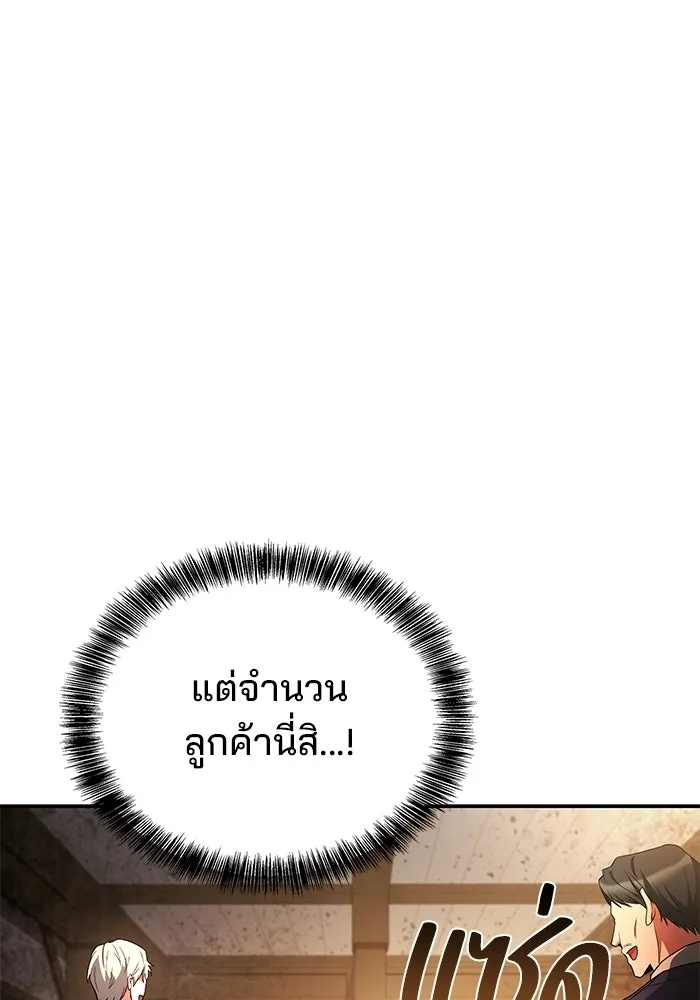 หน้า 127 จาก 134