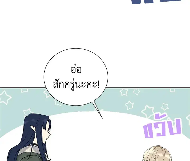 หน้า 97 จาก 130