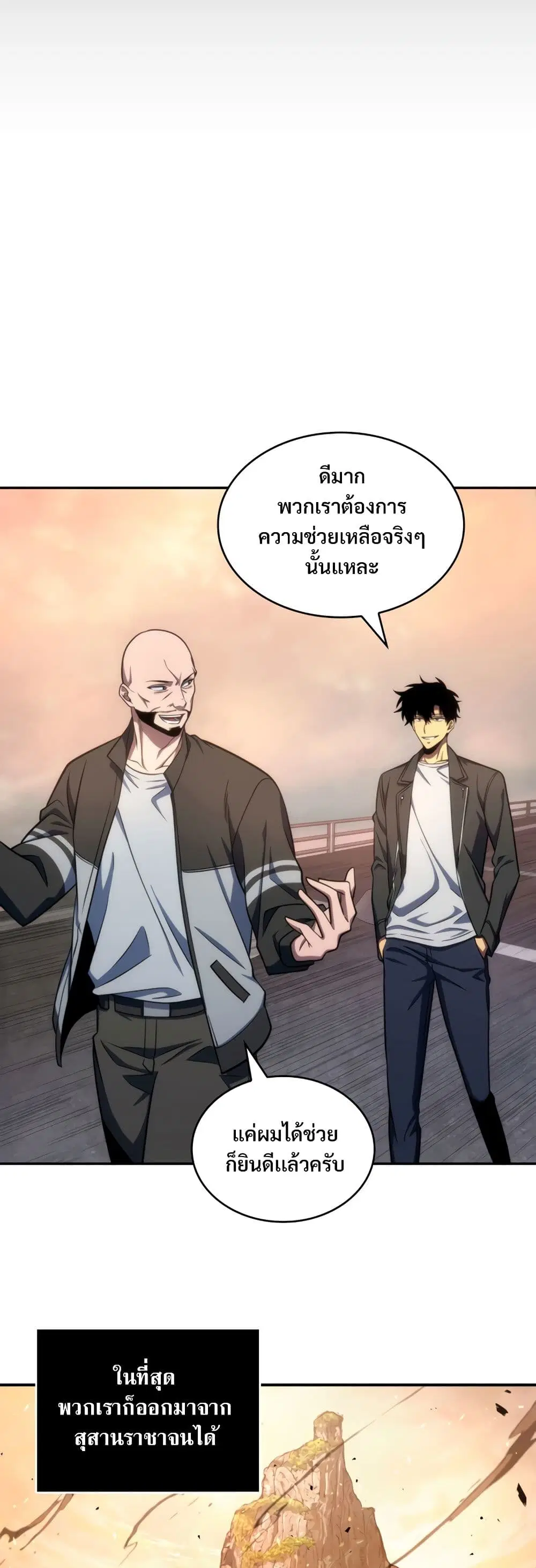หน้า 18 จาก 40