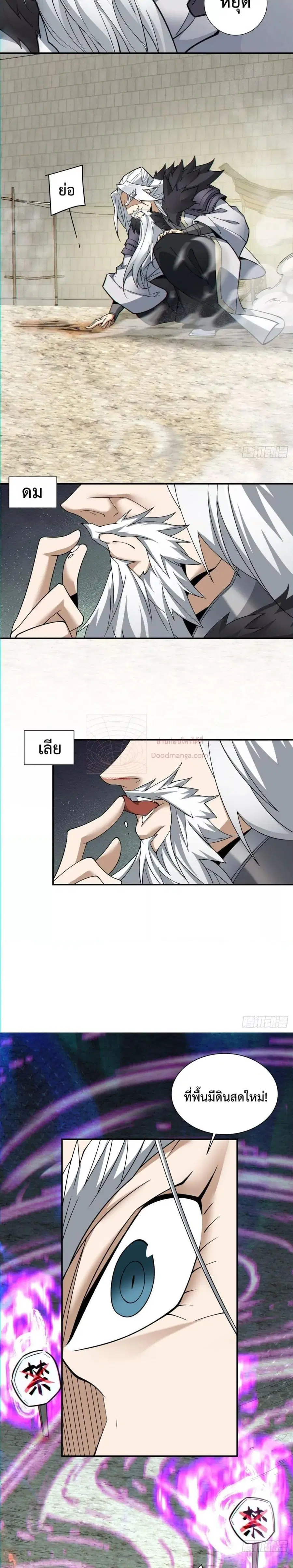 หน้า 14 จาก 16