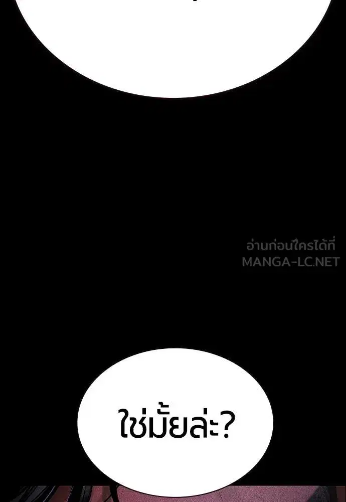 หน้า 170 จาก 175