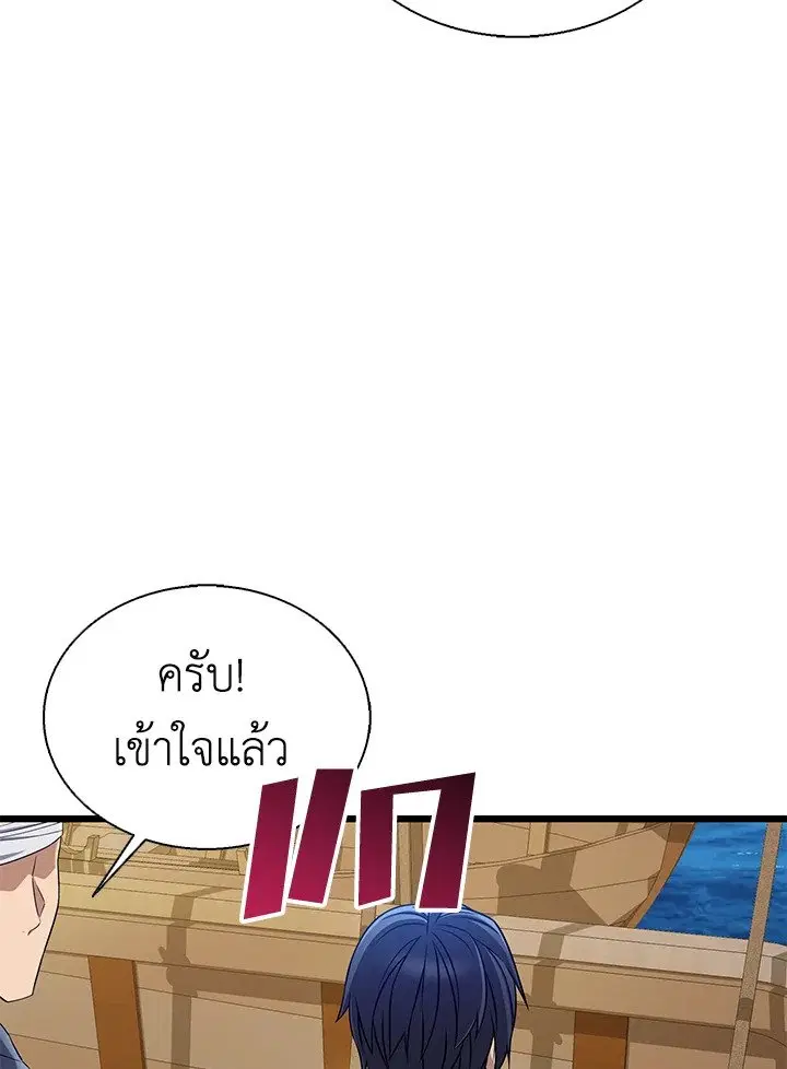 หน้า 111 จาก 124