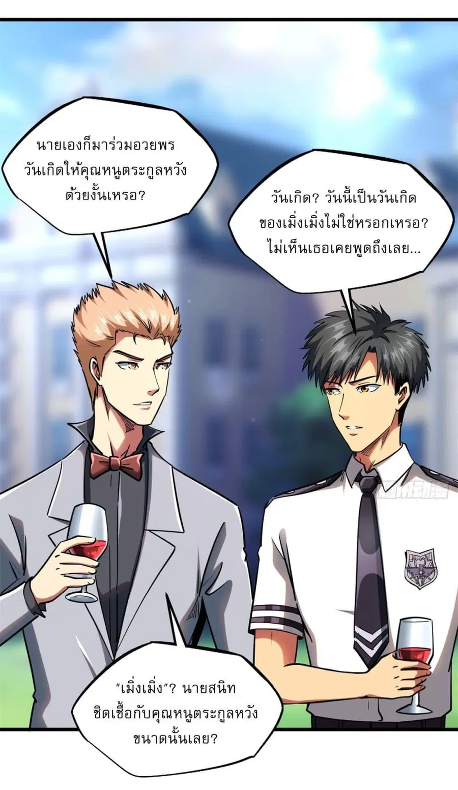หน้า 4 จาก 38