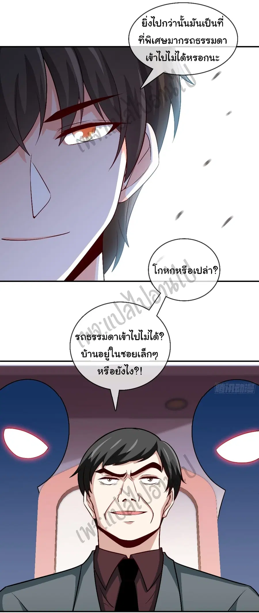 หน้า 13 จาก 25