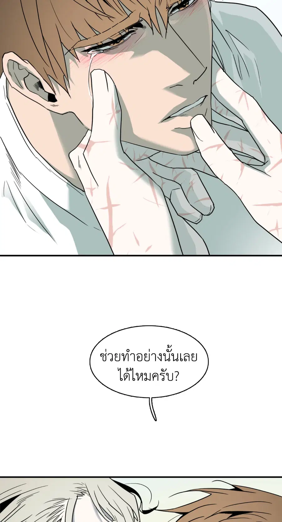 หน้า 46 จาก 48