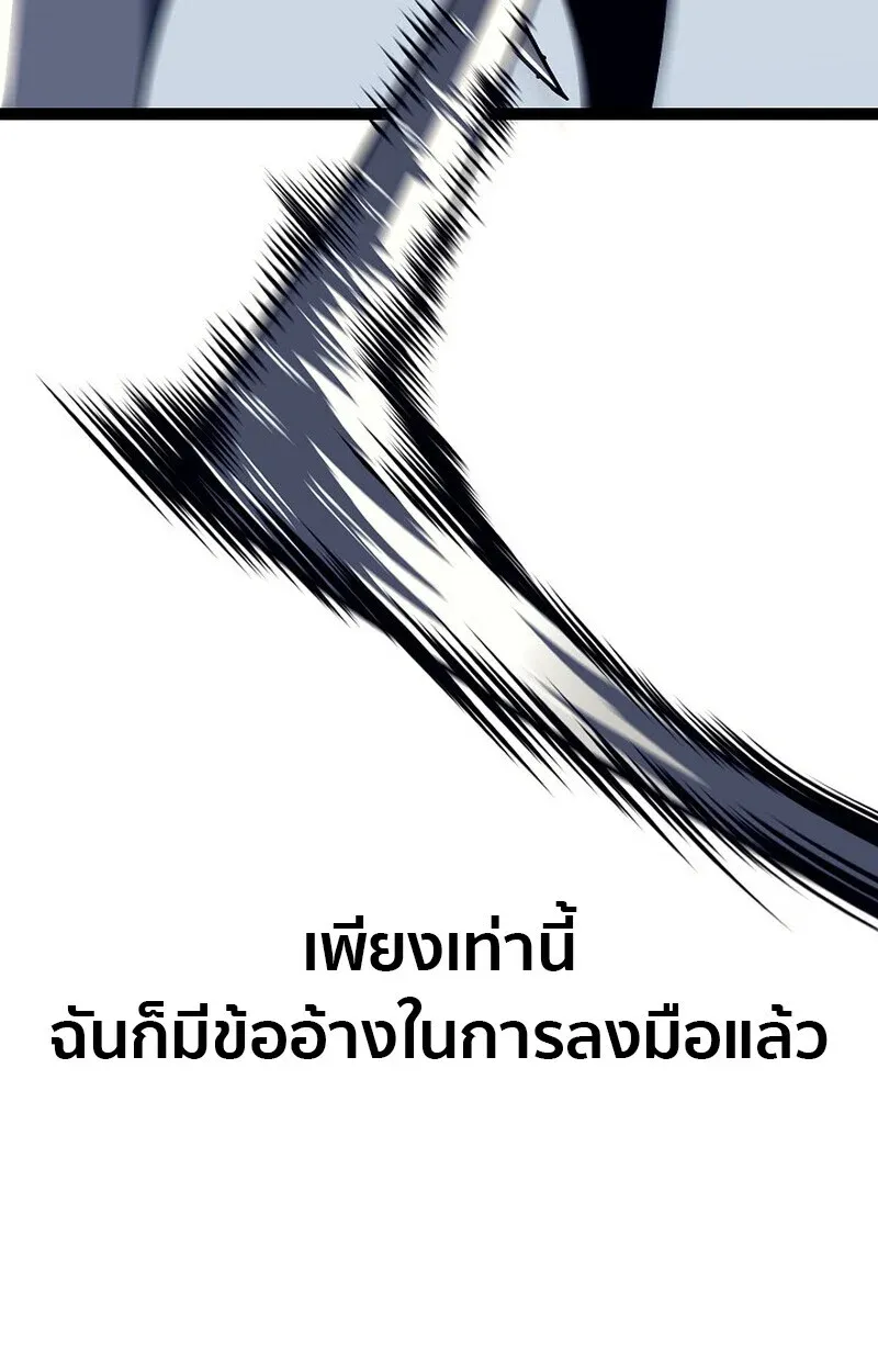 หน้า 81 จาก 153