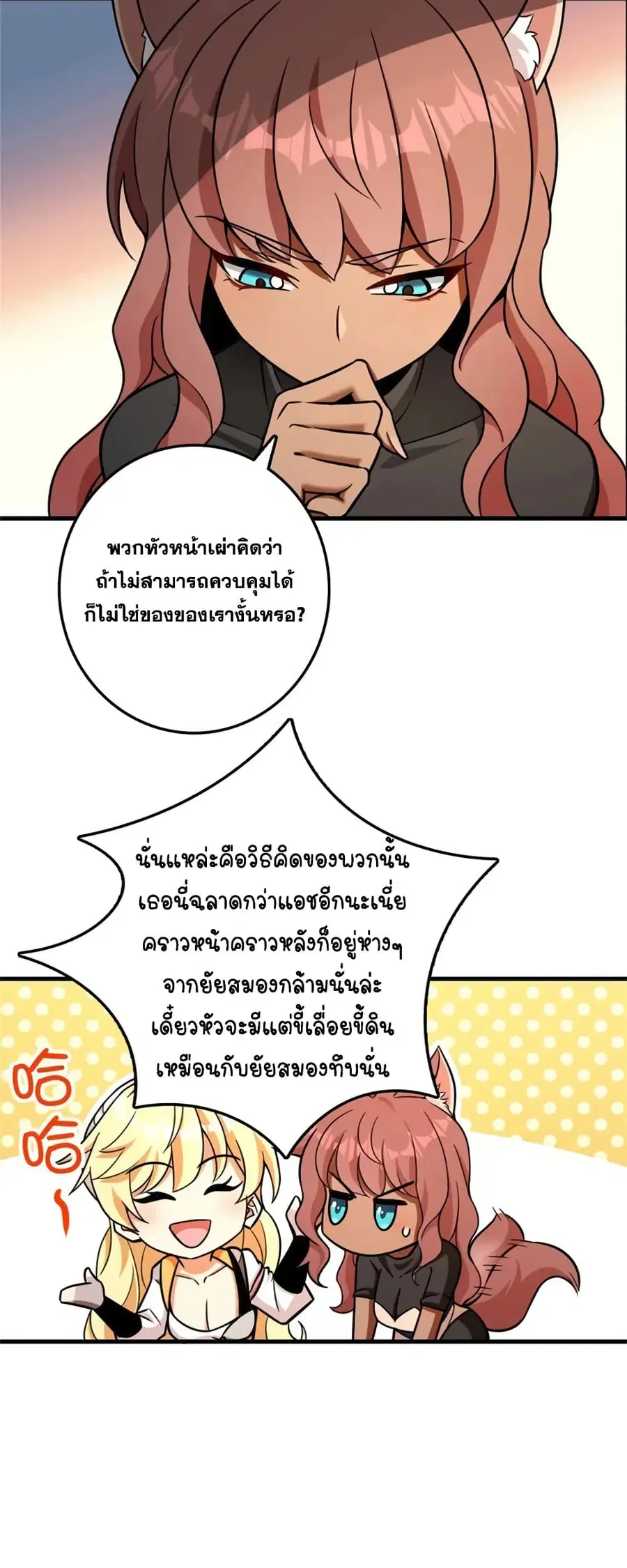 หน้า 7 จาก 35