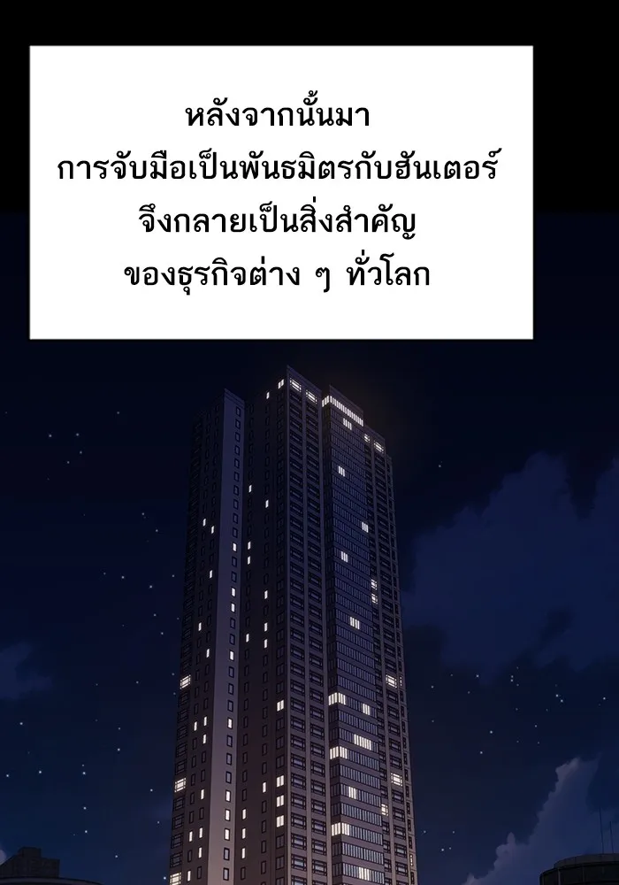 หน้า 10 จาก 175