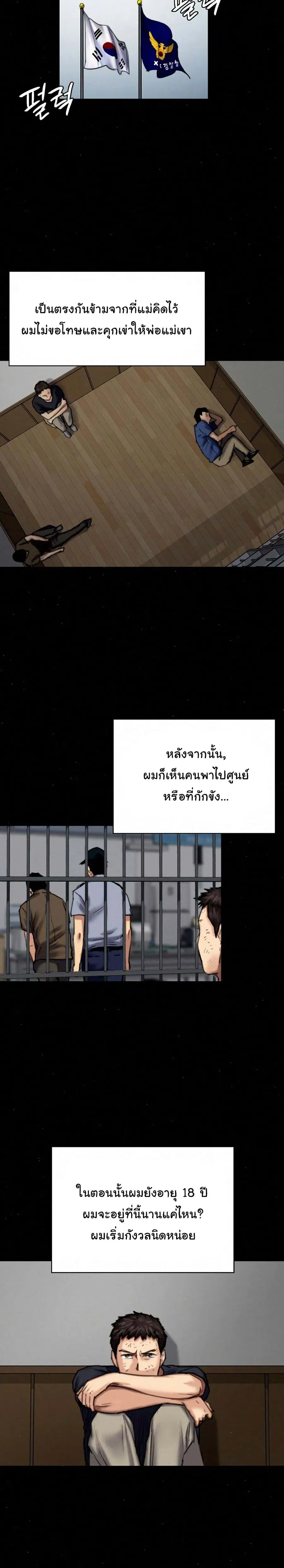 หน้า 22 จาก 26