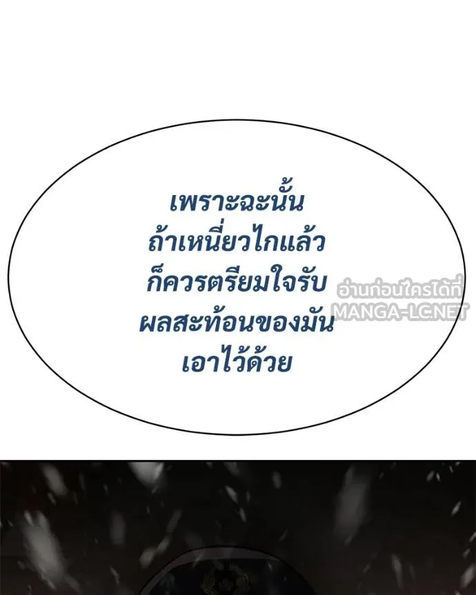 หน้า 20 จาก 211