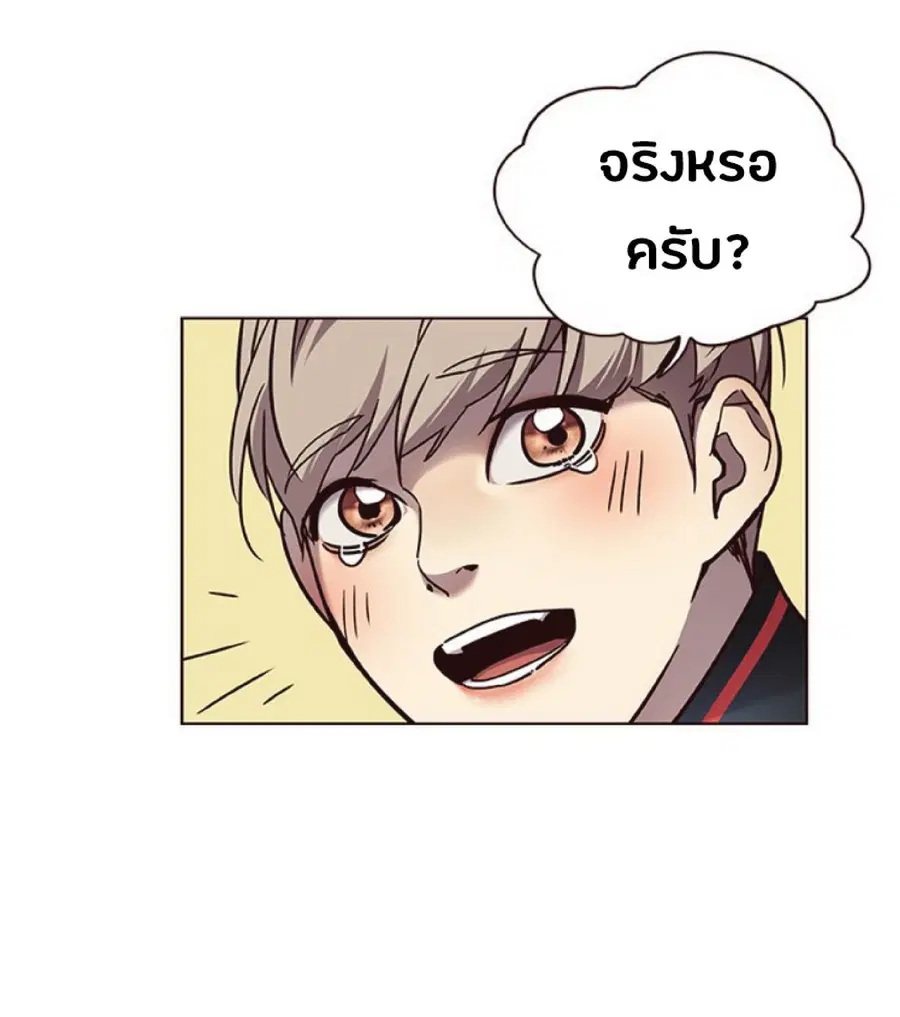 หน้า 63 จาก 75