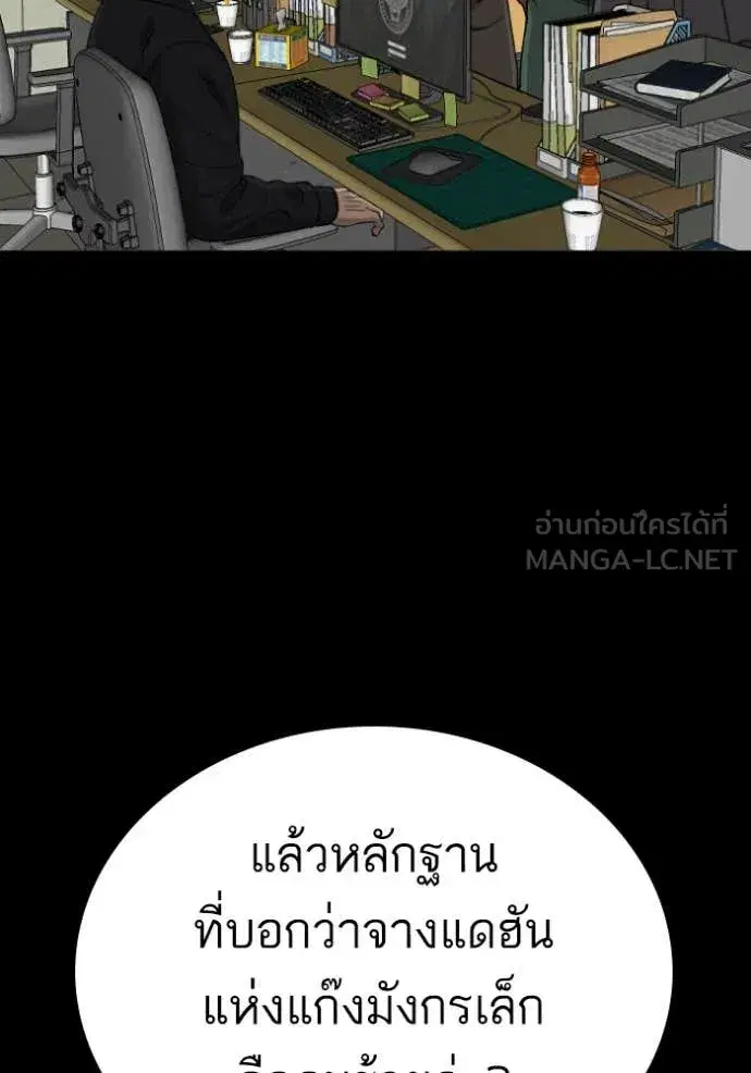 หน้า 40 จาก 175