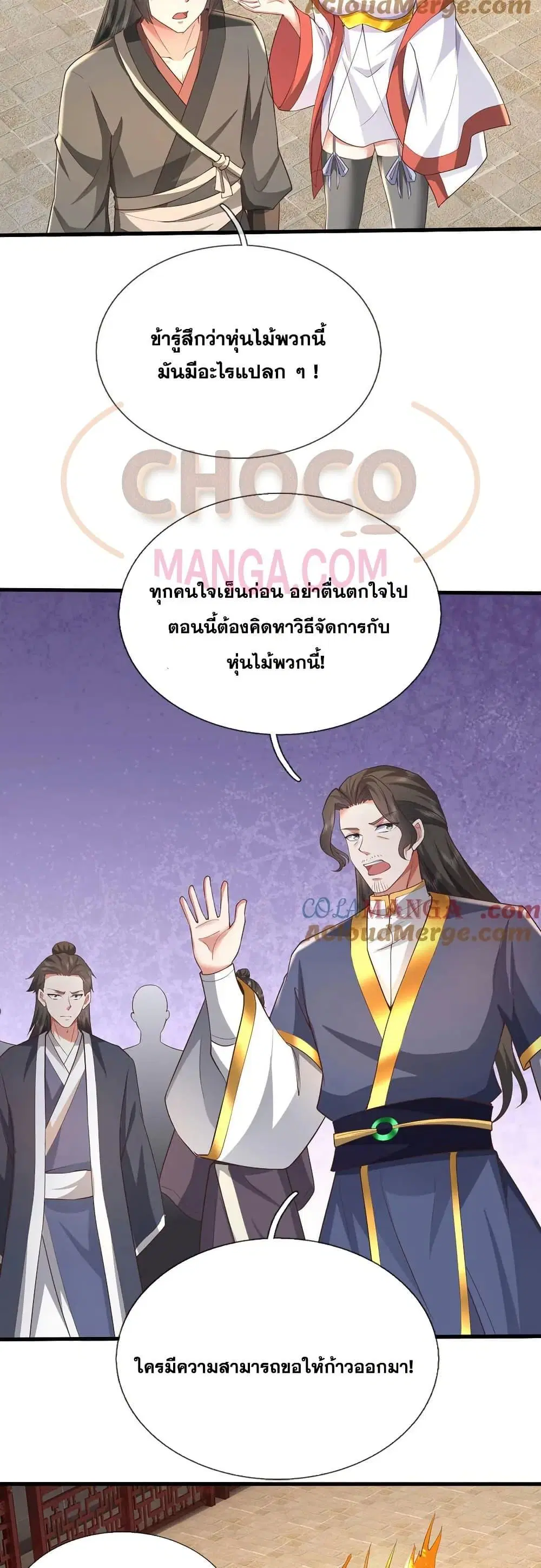 หน้า 5 จาก 22