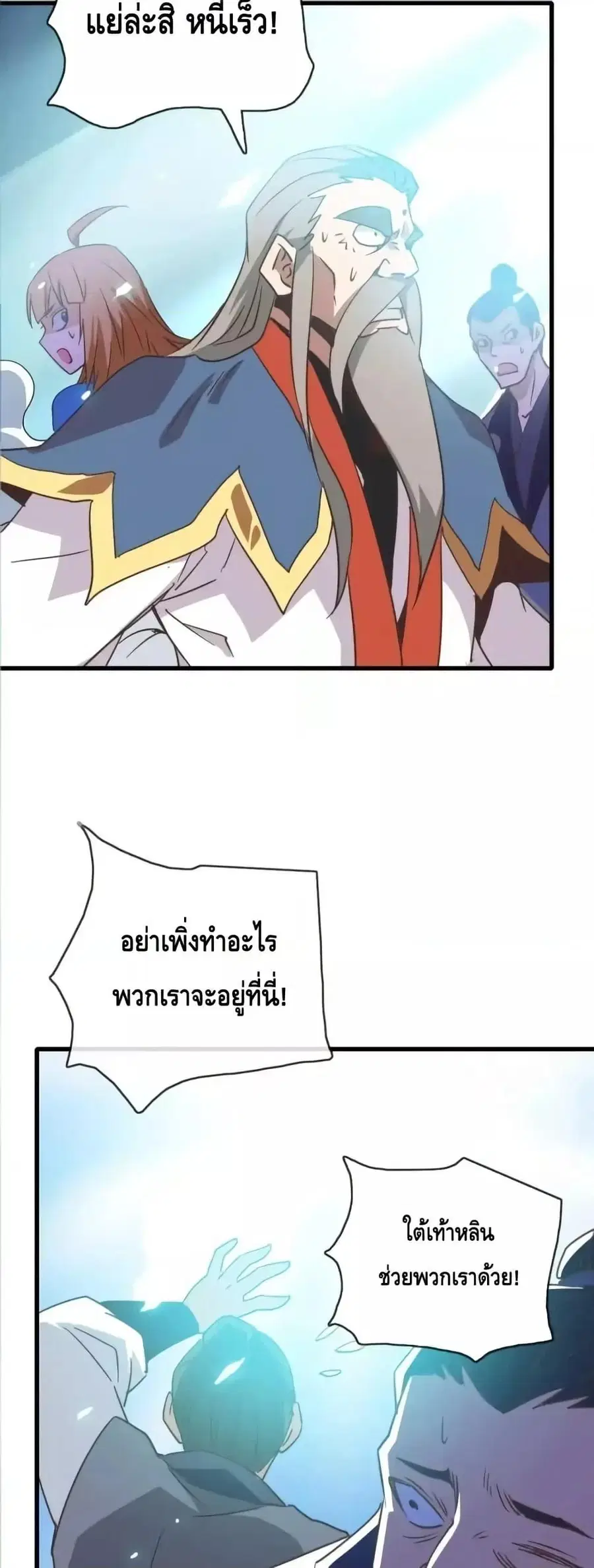 หน้า 9 จาก 42