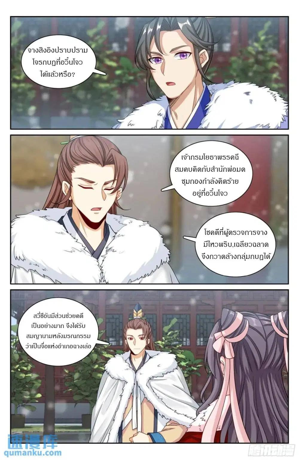 หน้า 18 จาก 20
