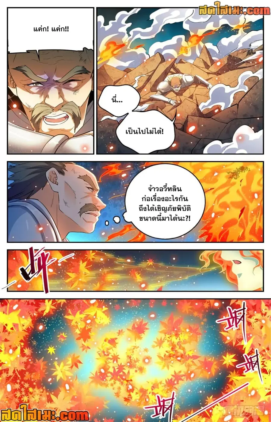 หน้า 8 จาก 12