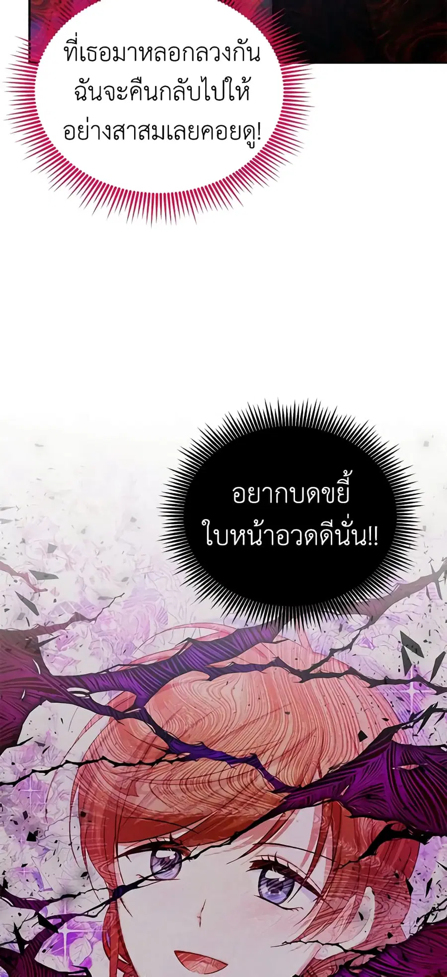 หน้า 24 จาก 44