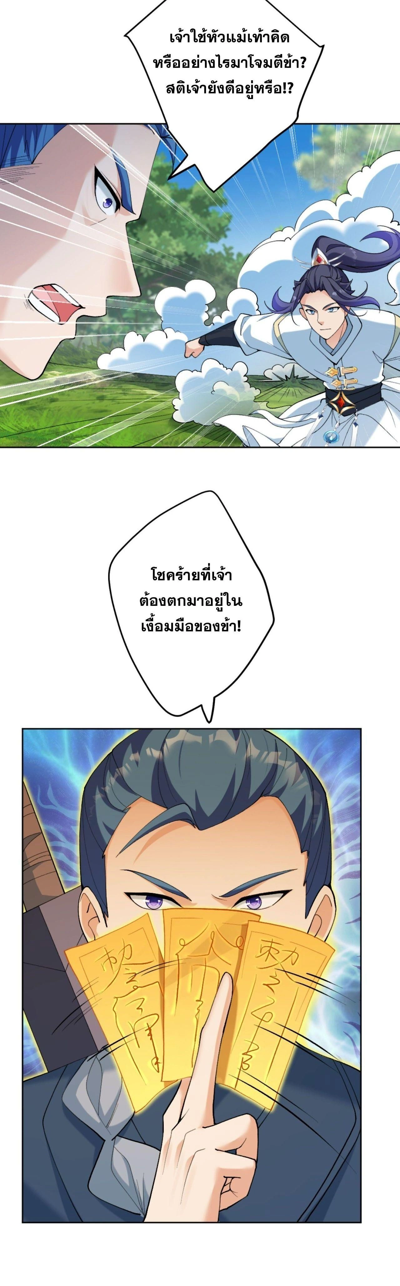 หน้า 52 จาก 58