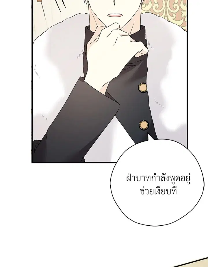 หน้า 25 จาก 125