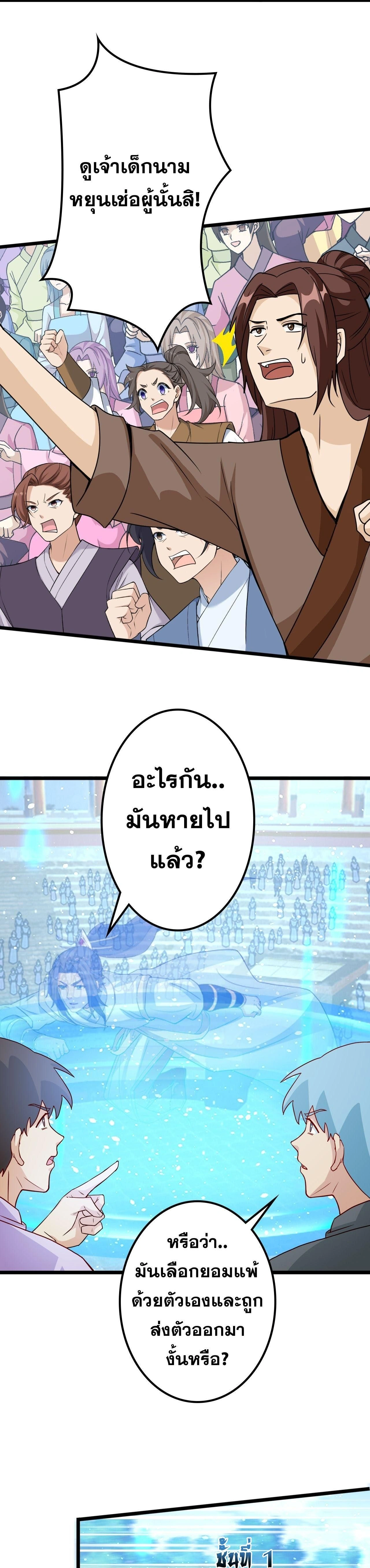 หน้า 39 จาก 57