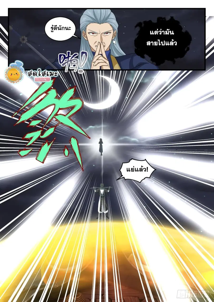 หน้า 5 จาก 13