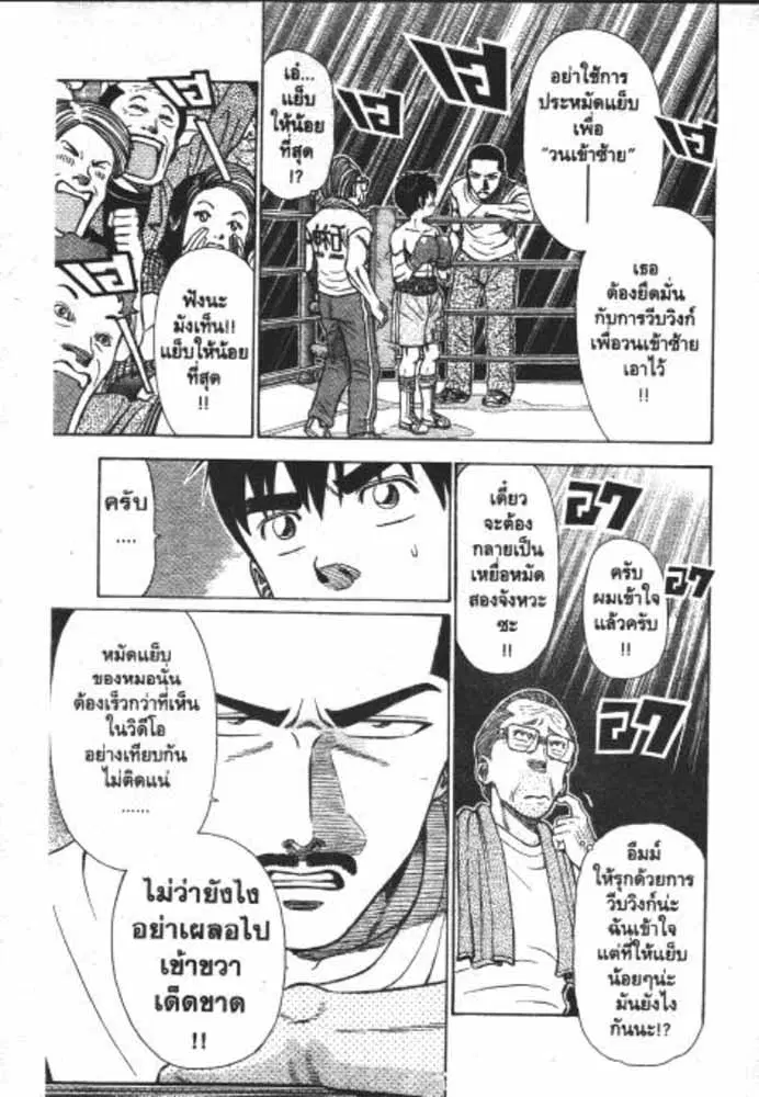 หน้า 20 จาก 29