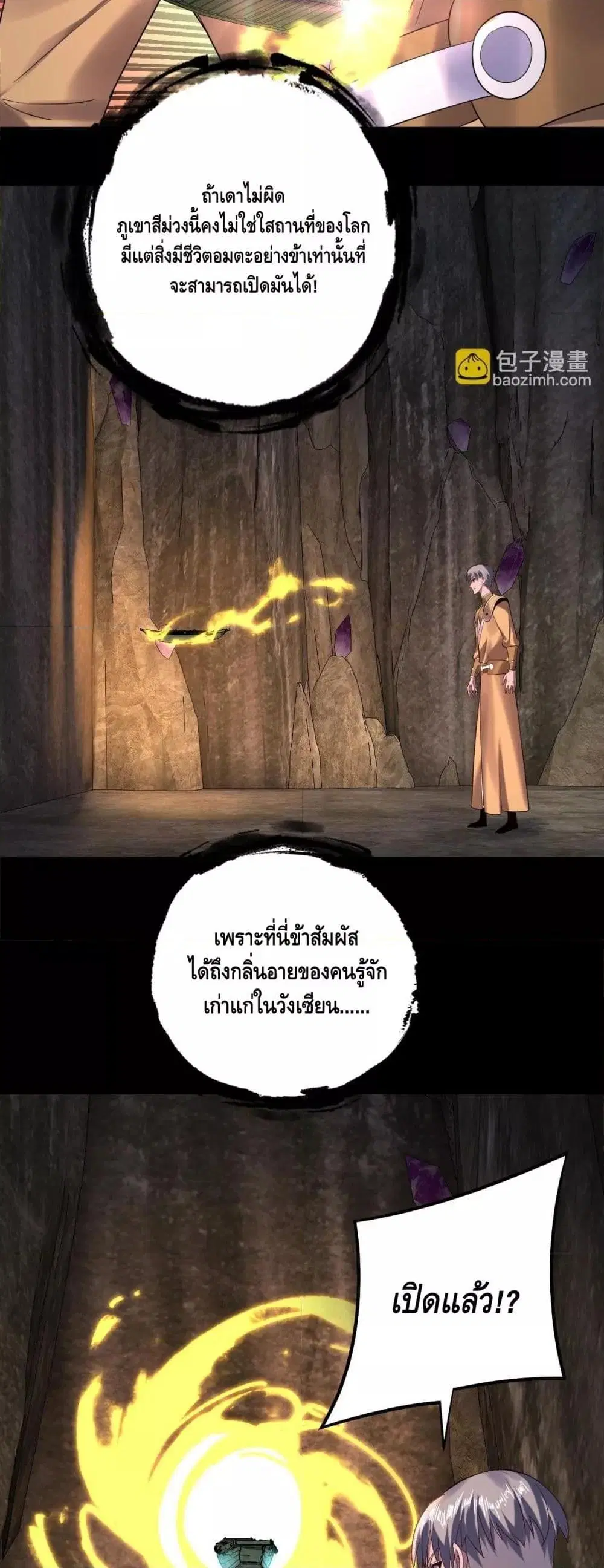 หน้า 24 จาก 43