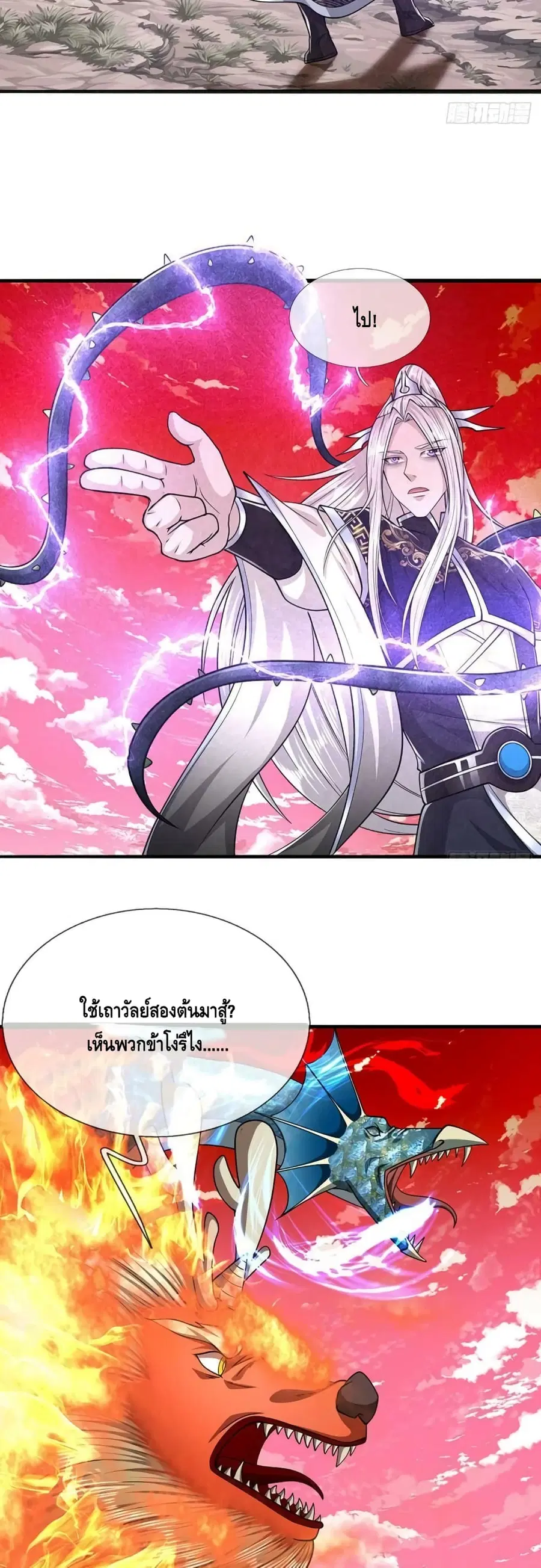 หน้า 7 จาก 32