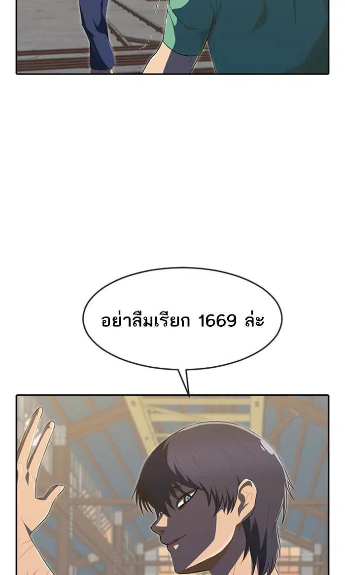 หน้า 55 จาก 143