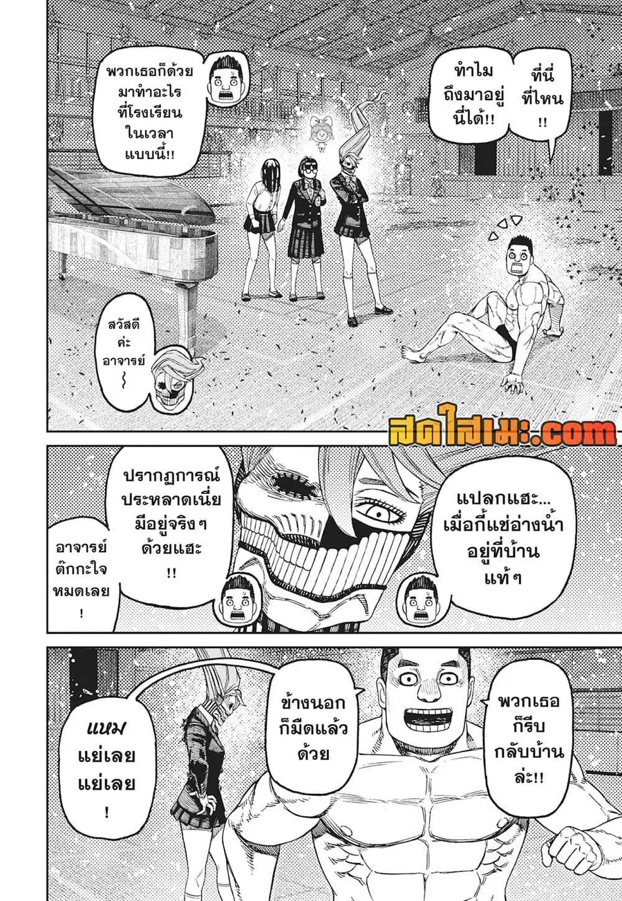 หน้า 19 จาก 21