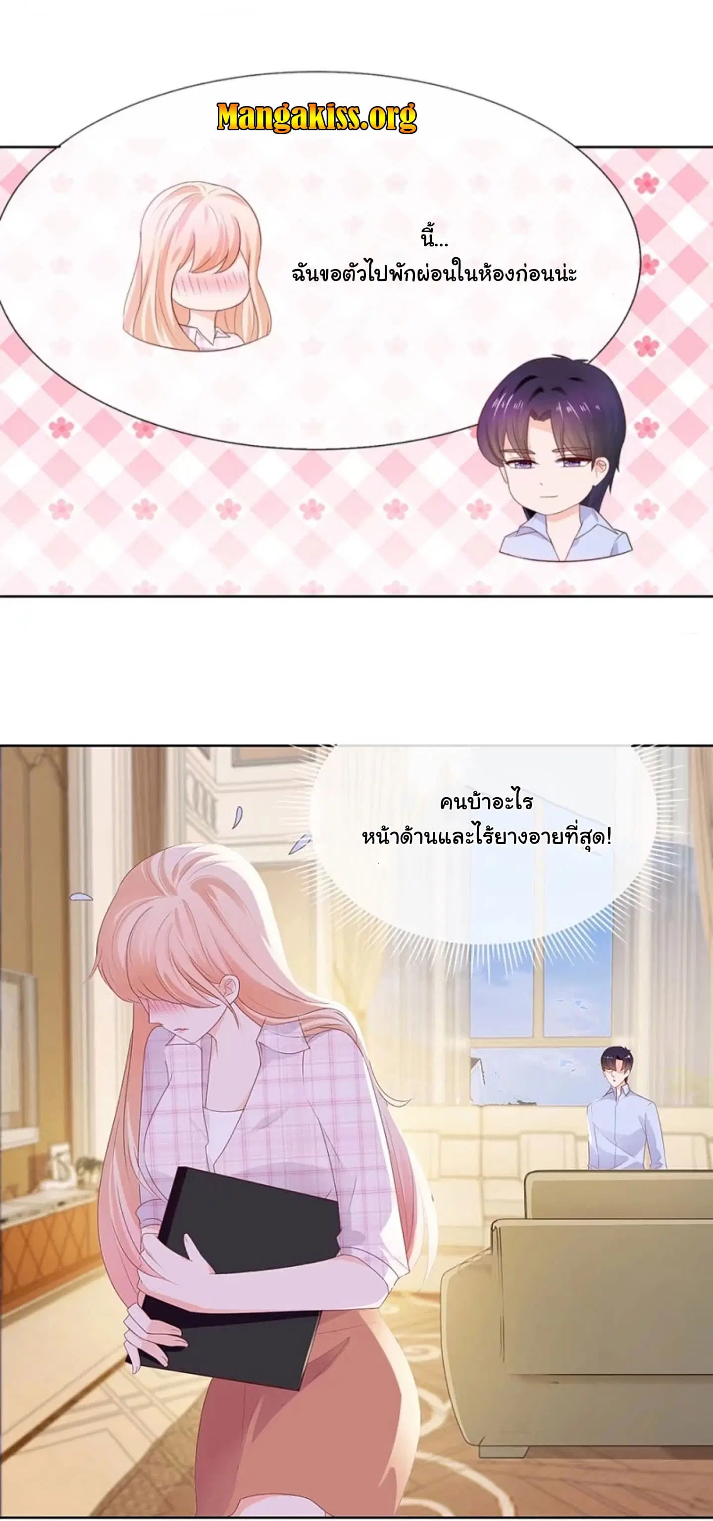 หน้า 4 จาก 15