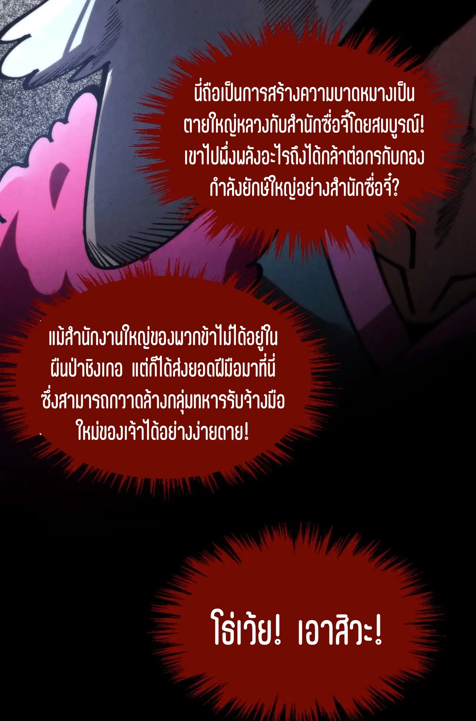 หน้า 44 จาก 81