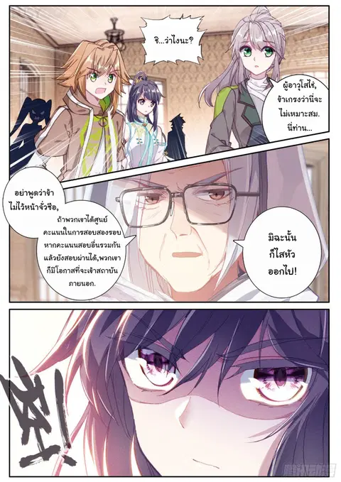 หน้า 10 จาก 16
