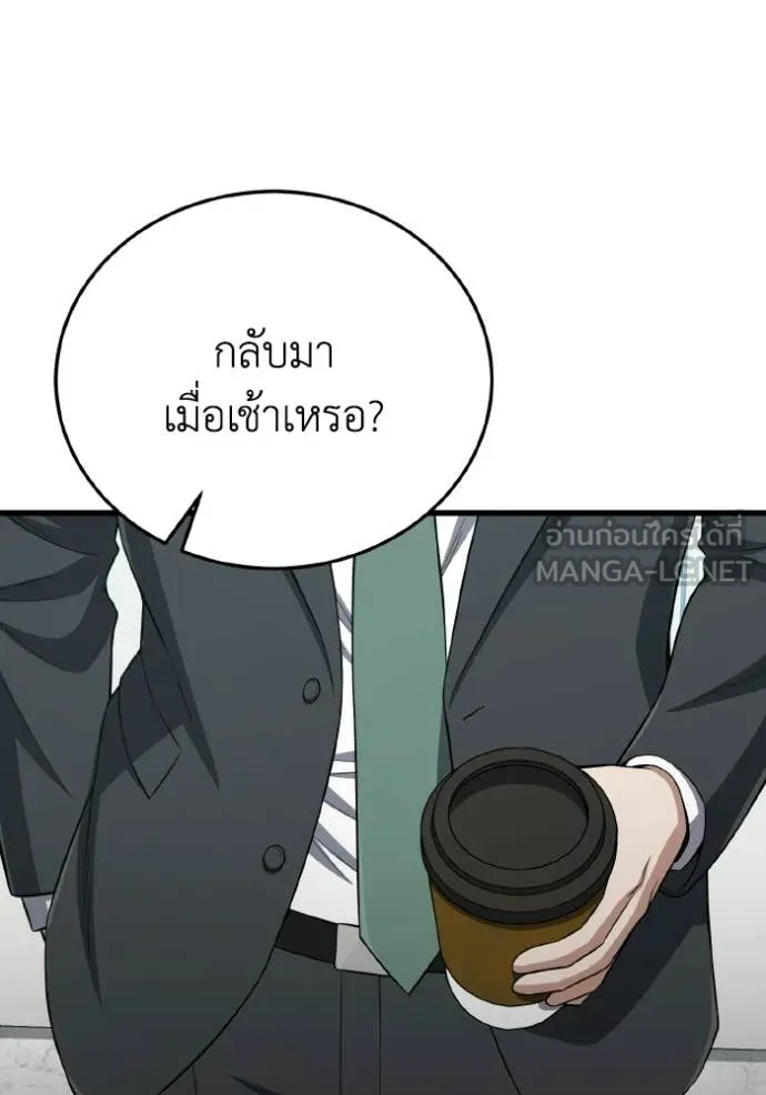 หน้า 64 จาก 152