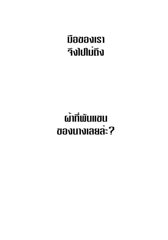 หน้า 32 จาก 198